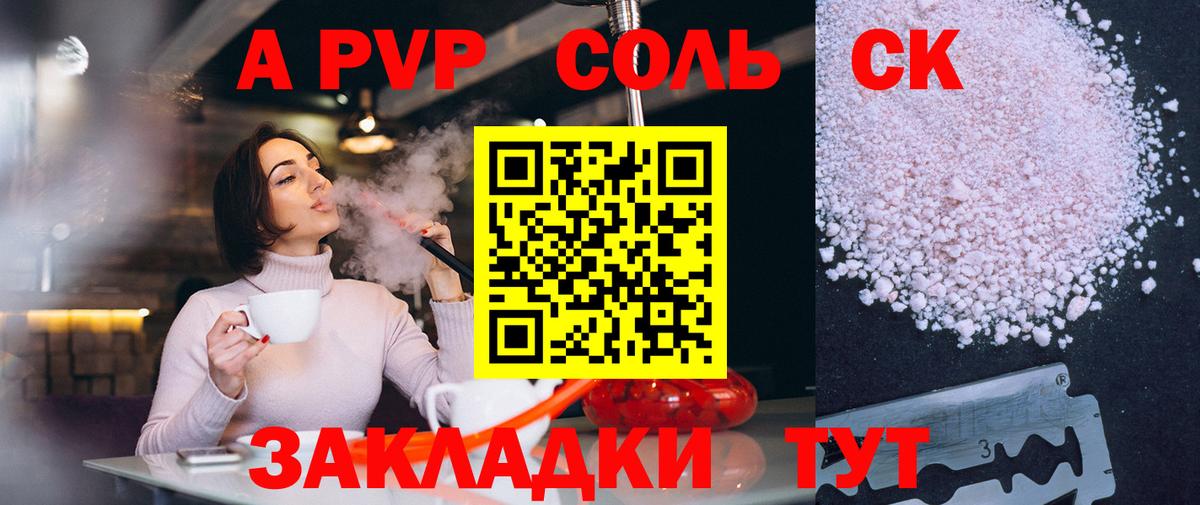 A PVP мука Ликино-Дулёво