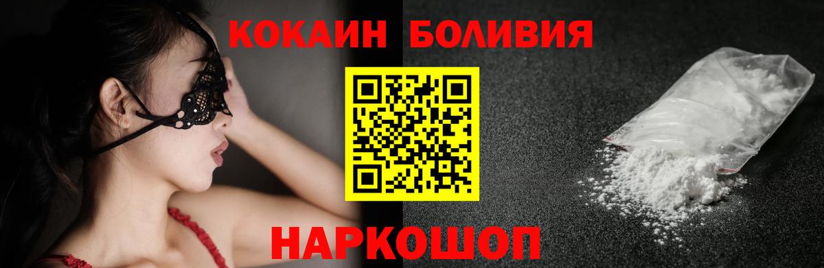 КОКАИН Перу Ликино-Дулёво