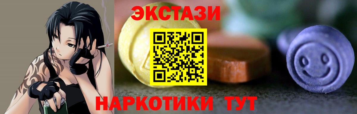 Ecstasy Philipp Plein  Вход с VPN  Экстази TESLA  Ликино-Дулёво 