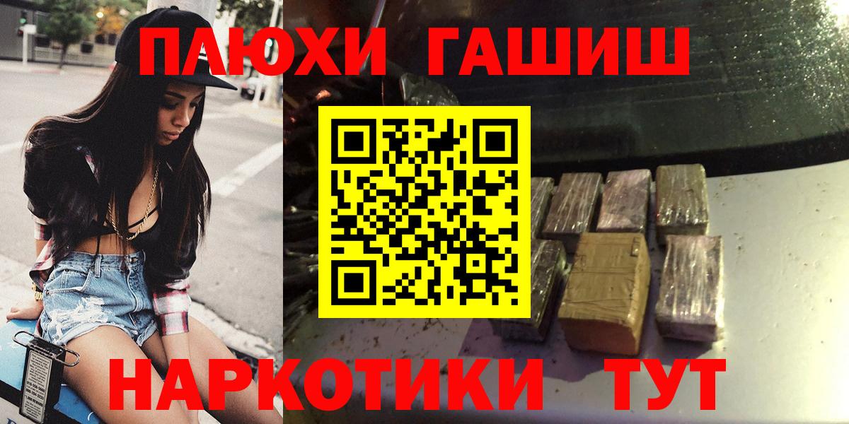 Гашиш Ice-O-Lator Ликино-Дулёво
