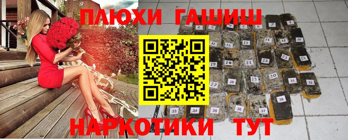 Гашиш ice o lator  Вход с VPN  ГАШ  Ликино-Дулёво  ГАШИШ убойный 