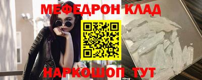 прущие крисы Ирбит
