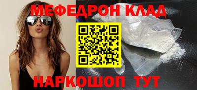 трава Ипатово