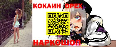 трава Ипатово