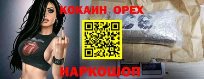 твердый Краснокаменск