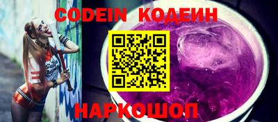 прущие крисы Ирбит