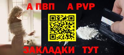трава Ипатово
