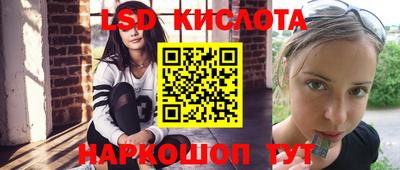 прущие крисы Ирбит