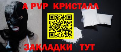 трава Ипатово