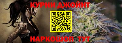 трава Ипатово