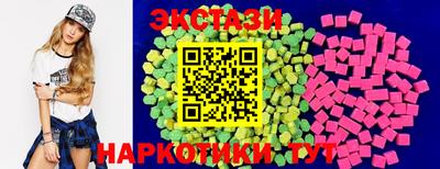 прущие крисы Ирбит