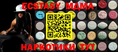 трава Ипатово
