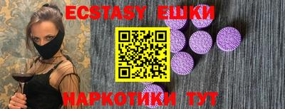 прущие крисы Ирбит