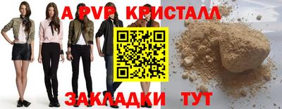 прущие крисы Ирбит