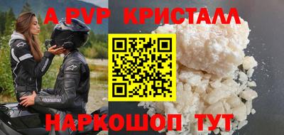 прущие крисы Ирбит