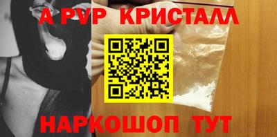 прущие крисы Ирбит