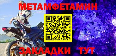 трава Ипатово