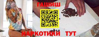 трава Ипатово