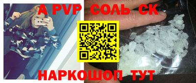 трава Ипатово