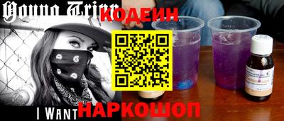 прущие крисы Ирбит