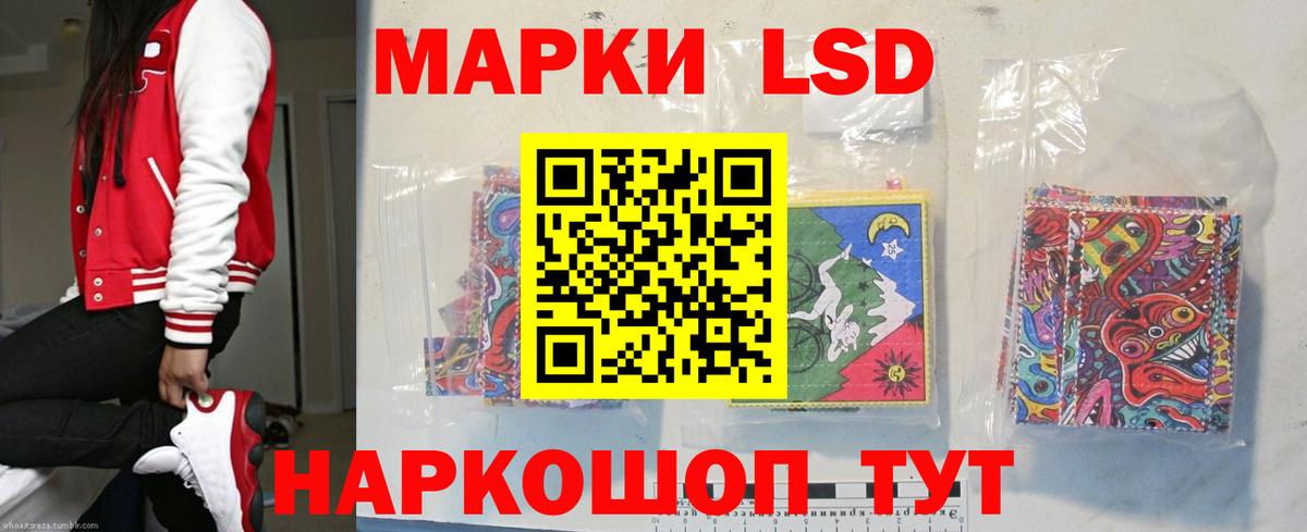 ЭКСТАЗИ  Ликино-Дулёво  АМФ кристаллы  Вход с VPN  МЕТАМФЕТАМИН  Меф кристаллы  ГАШ  Купить наркоту  ГАШ  Кокаин 