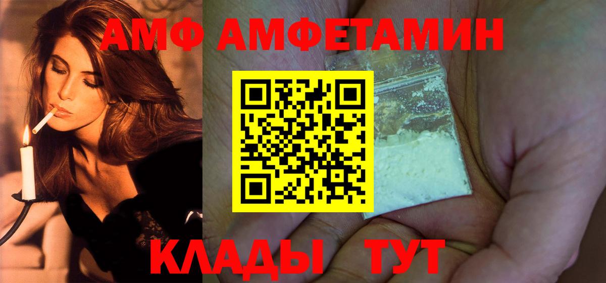 Первитин винт Ликино-Дулёво