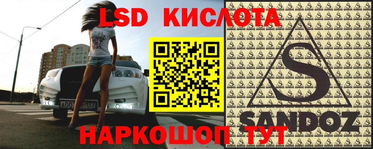 Ликино-Дулёво  Марки NBOMe  Вход с VPN  Марки NBOMe 1,5мг 
