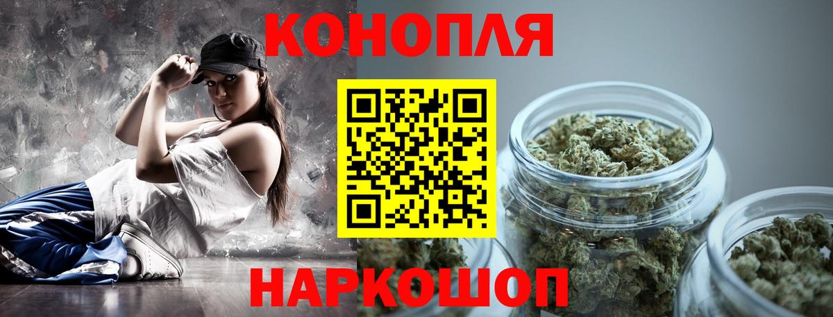 Каннабис семена  Вход с VPN  Ликино-Дулёво  Конопля планчик 