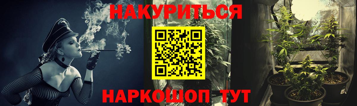 Каннабис план Ликино-Дулёво